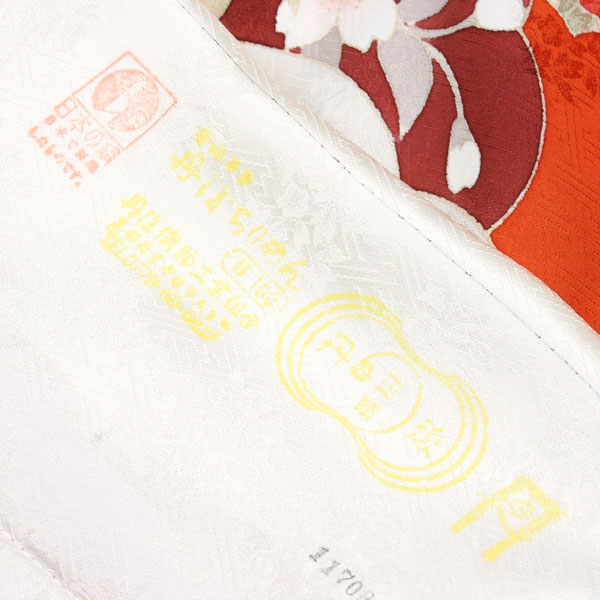 皇室作家 藤井寛 最高級 紋綸子 本振袖 日本の絹 金彩 金駒繍い [商品番号fs430]【あすかや】 | あすかや