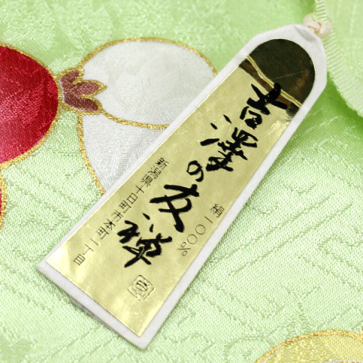 楽天市場】【21日まで！夏休み 全品5％OFF】【期間限定9月1日まで 