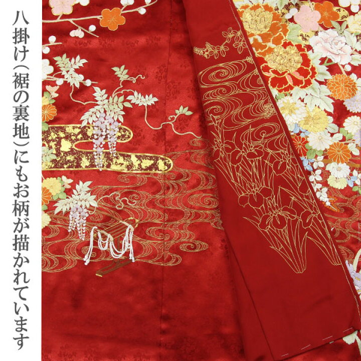 楽天市場】着物 振袖 尾峨佐染繍綸子 紗綾形地紋 金彩加工 金駒刺繍 