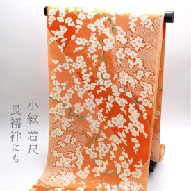 【あすかや 夏クリアランスセール 8/9-8/17 全品20％OFF】反物 　小紋 着尺　長襦袢にも [商品番号km10023]【あすかや】