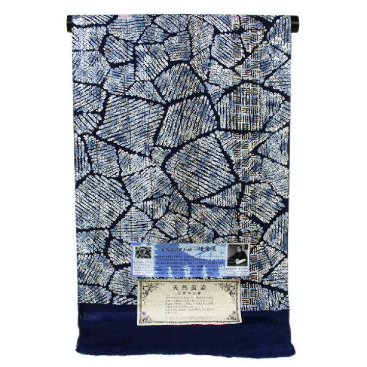 楽天市場】【全品20%OFFスーパーセール】反物 天然灰汁建発酵 播磨藍 
