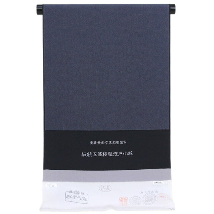 浜ちりめん反物 - 訪問着・付け下げ 