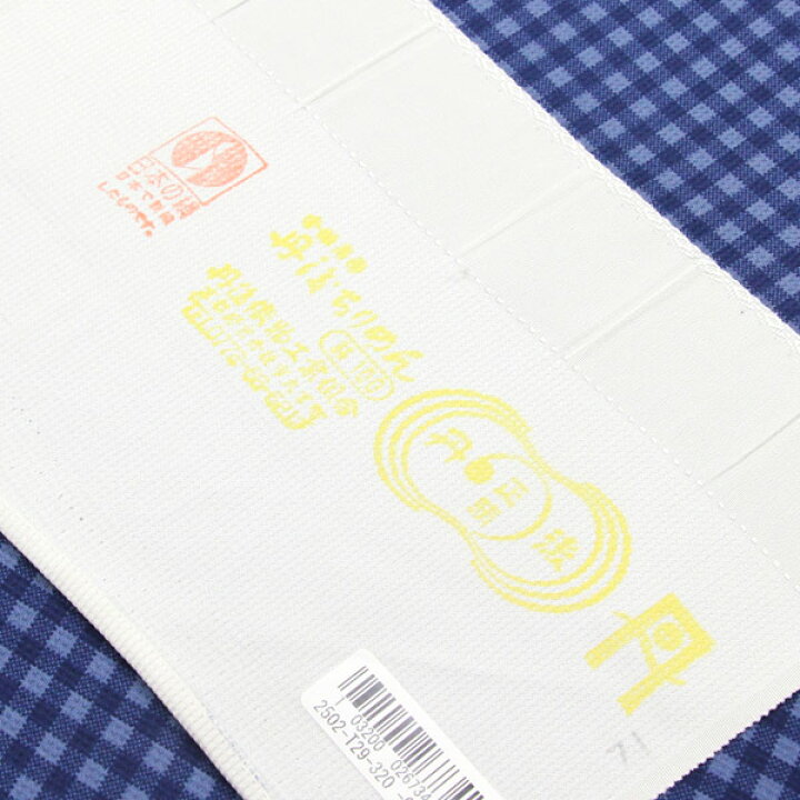 楽天市場】反物 丹後ちりめん 丹後ちりめん 日本の絹 京友禅 格子柄 