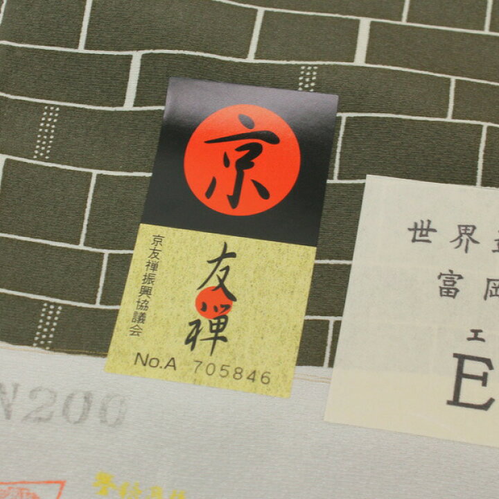 楽天市場】【全品10%OFF GWセール】反物 世界遺産 冨岡製糸場 レンガ 