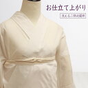 【値下げしました！！販売　お仕立て上がり】夏用 洗える 絽半衿付き 綿・ポリエステル・麻 プレタ 二部式襦袢 M寸 L寸 あすかや [商品番号nj2324]