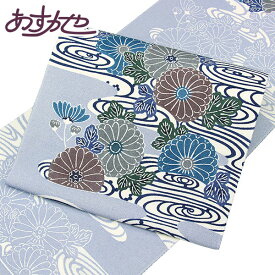 【楽天スーパーセール★ポイント5倍★12/4 20:00〜12/11 01:59 】着物 帯 京都 栗山吉三郎謹製 和染紅型 九寸名古屋帯 浜つむぎ 壁糸使用 菊水 [商品番号9nobi1205]【あすかや】