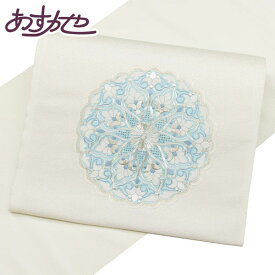 【楽天スーパーセール★ポイント5倍★12/4 20:00〜12/11 01:59 】着物 帯 汕頭刺繍 相良刺繍 銀駒刺繍 九寸名古屋帯 お太鼓柄 [商品番号9nobi1573]【あすかや】