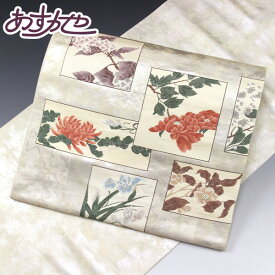 【あすかや 夏クリアランスセール 8/9-8/17 全品20％OFF】着物 帯 名門 箔錦地 焼き箔 お太鼓柄 別腹 手先に柄あり 格上 九寸名古屋帯 あすかや [商品番号9nobi1599]