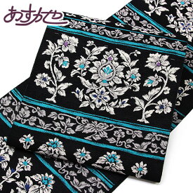 【楽天スーパーセール★ポイント5倍★12/4 20:00〜12/11 01:59 】着物 帯 西陣 弥栄織物 八寸名古屋帯 変わり織 [商品番号8nobi959]【あすかや】