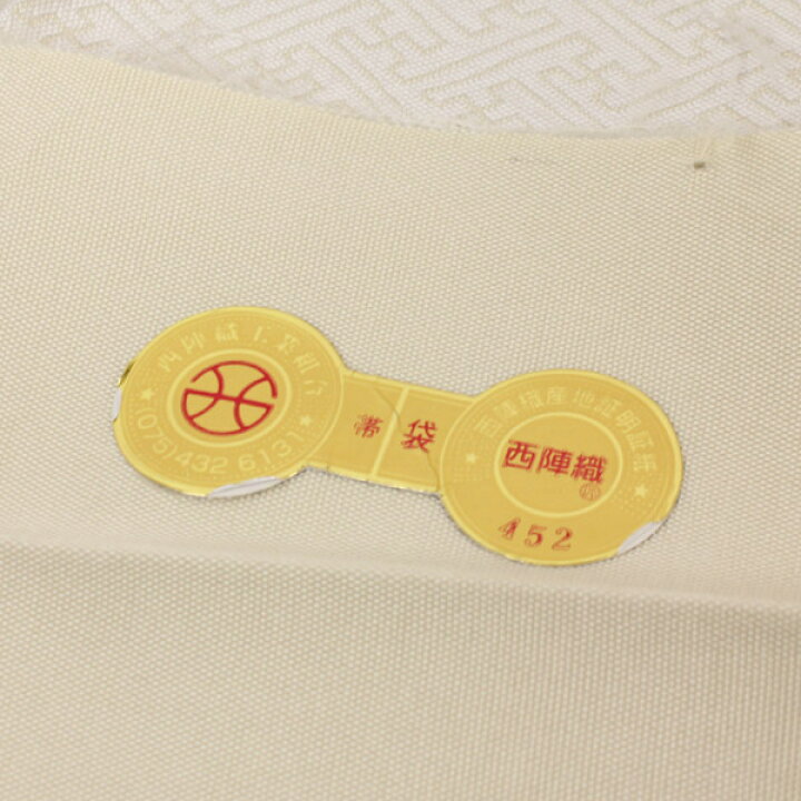 楽天市場】【お仕立て付き】着物 帯 西陣名門 となみ織物謹製 袋帯 
