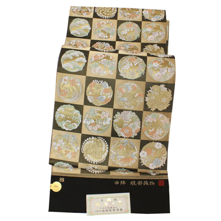 楽天市場】着物 帯 服部織物謹製 袋帯 市松格子丸文様 あすかや [商品  