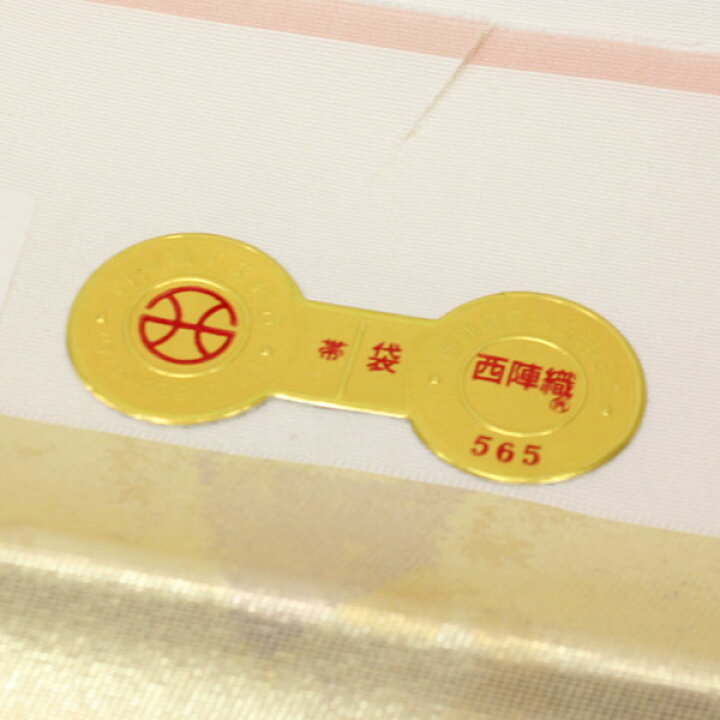 楽天市場】着物 帯 西陣織 加島織物謹製 引箔 袋帯 華あや錦 あすかや 