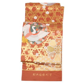 【お仕立て付き】着物 帯 振袖用 とみや謹製 金箔 袋帯 あすかや [商品番号fo2585]