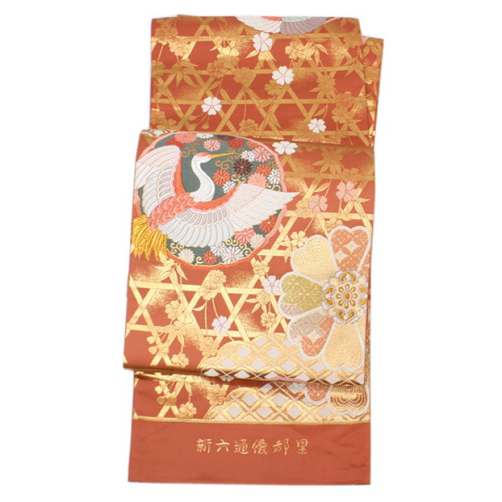 楽天市場】【お仕立て付き】着物 帯 振袖用 とみや謹製 金箔 袋帯 