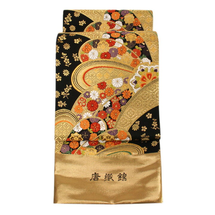 楽天市場】着物 帯 振袖用 西陣織 ふくい謹製 最高級 唐織錦 袋帯 金箔 