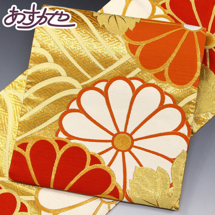楽天市場】【全品20%OFFスーパーセール】【お仕立て付き】着物 帯 振袖  