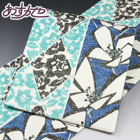 着物 帯 単衣に最適 3シーズン 二代目 川村久太郎 変り織 全通袋帯 経済産業大臣指定伝統的工芸品の証 あすかや [商品番号fo3107]