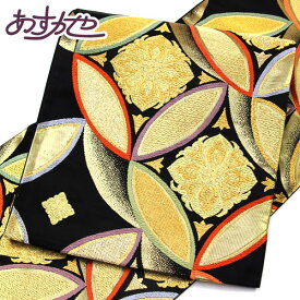 【あすかや 夏クリアランスセール 8/9-8/17 全品20％OFF】【お仕立て付き】着物 帯 振袖用 錦袋帯 美しいキモノ掲載柄（株）白寿苑 引き箔 七宝段違い華文 あすかや [商品番号fo3111]