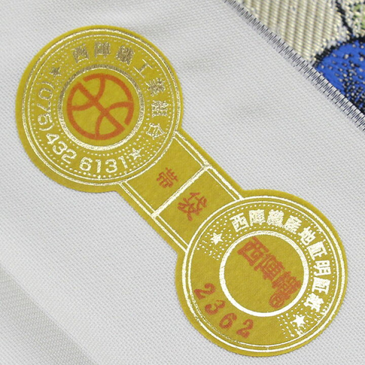 楽天市場】【お仕立て付き】着物 帯 おしゃれ袋帯 ルイス コンフォート 
