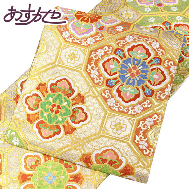 楽天市場】【お仕立て付き】着物 帯 振袖用 袋帯 川島織物セルコン  