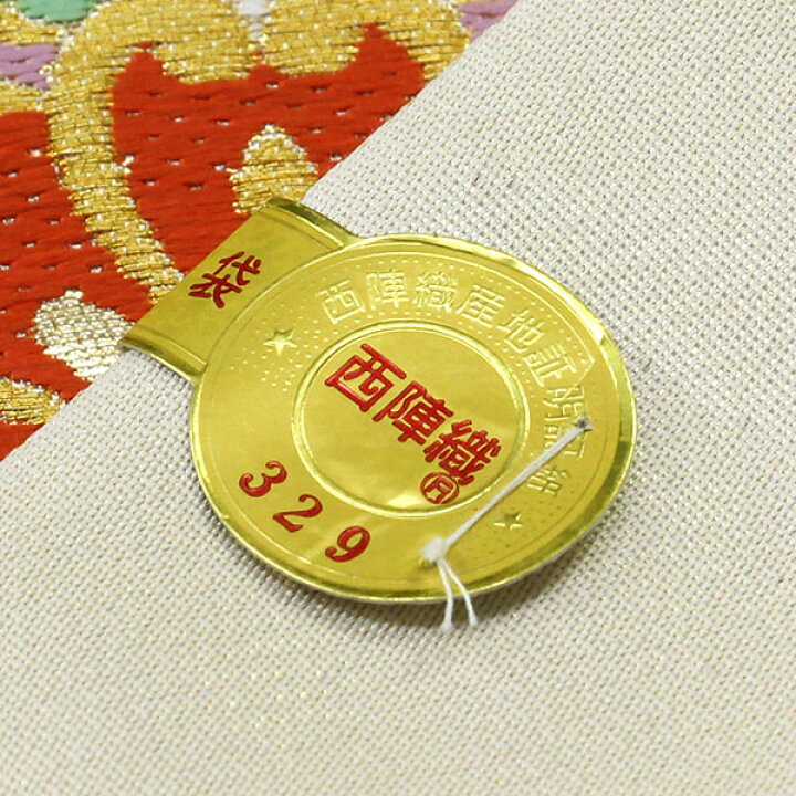 楽天市場】【全品20%OFFスーパーセール】【お仕立て付き】着物 帯 振袖 
