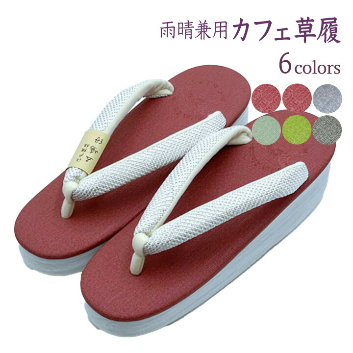 楽天市場】【ゆく年くる年25％offクーポン 26日18時〜】【値下げしま 