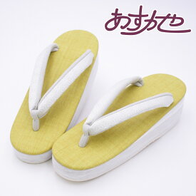 【楽天スーパーセール★ポイント5倍★12/4 20:00〜12/11 01:59 】草履 レディース 雨晴兼用菱屋謹製 博多織鼻緒 Mサイズ　カレンブロッソ カフェ草履 あすかや [商品番号zo3434]