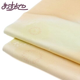 帯揚げ 渡敬謹製 丹後ちりめん お洒落用 [商品番号coa4585]【あすかや】