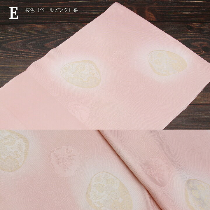 帯揚げ【渡敬】縮緬刺繍宝尽くし正絹吉祥若芽色