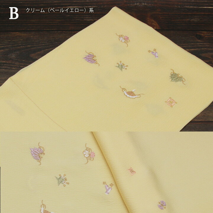 楽天市場】帯揚げ 渡敬謹製 日本製 丹後ちりめん 縮緬刺繍宝尽くし 