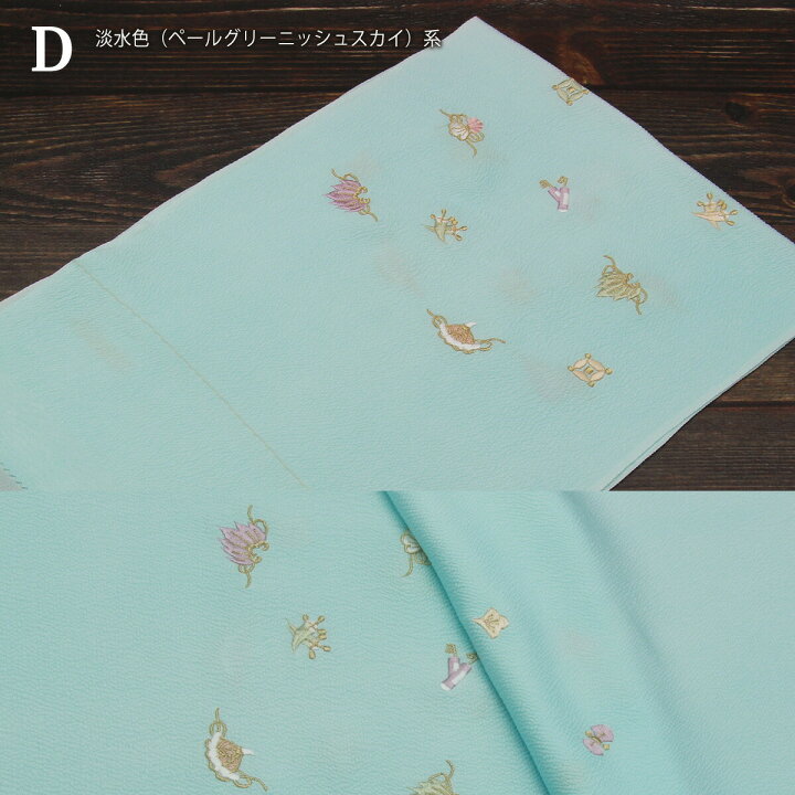 楽天市場】帯揚げ 渡敬謹製 日本製 丹後ちりめん 縮緬刺繍宝尽くし 
