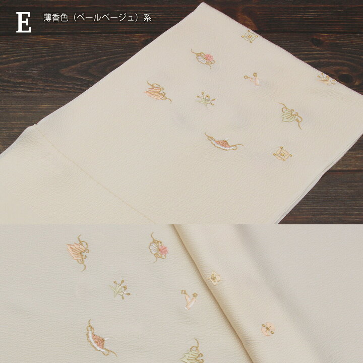 楽天市場】帯揚げ 渡敬謹製 日本製 丹後ちりめん 縮緬刺繍宝尽くし 