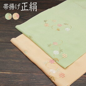 【楽天スーパーセール★ポイント5倍★12/4 20:00〜12/11 01:59 】帯揚げ 渡敬謹製 日本製 丹後ちりめん 縮緬天神唐草 あすかや [商品番号coa4630]