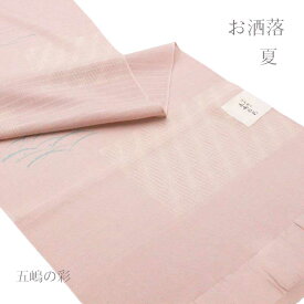 夏用 江戸好み 五嶋の彩 帯揚げ お洒落 あすかや[商品番号coa0030]