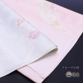 帯揚げ 渡敬謹製 日本製 流れ取更紗刺子 フォーマル用に [商品番号coa0038]【あすかや】