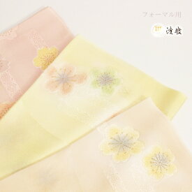 渡敬謹製 丹後ちりめん 帯揚げ「新小石丸半円に桜」フォーマル用に [商品番号coa0039]【あすかや】