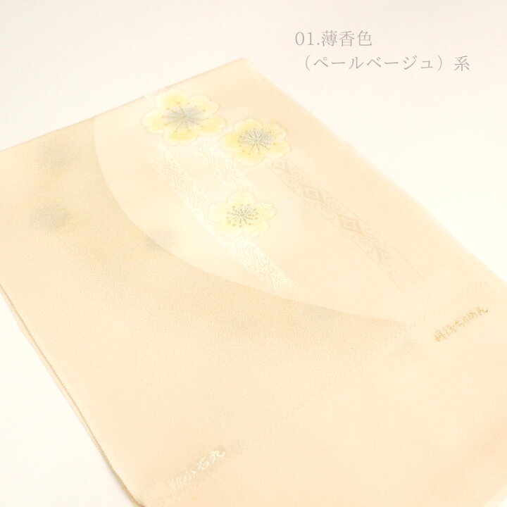 楽天市場】渡敬謹製丹後ちりめん帯揚げ「新小石丸半円に桜」フォーマル 