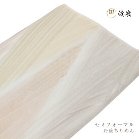 セミフォーマルに 帯揚げ 銀縫取タズナ重ね　渡敬謹製 丹後ちりめん あすかや [商品番号coa0044]