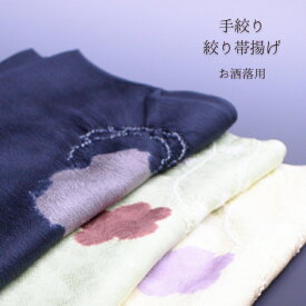 手絞り　絞り帯揚げ　みふじ　 加藤萬 絹100% あすかや［商品番号coa0051］
