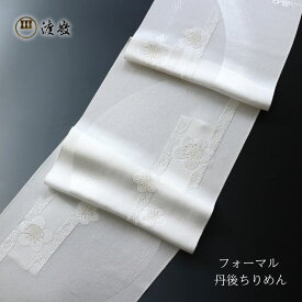 帯揚げ 留袖用 渡敬謹製 丹後ちりめん アプトネス加工 帯揚 新小石半円に桜 あすかや [商品番号coa0052]