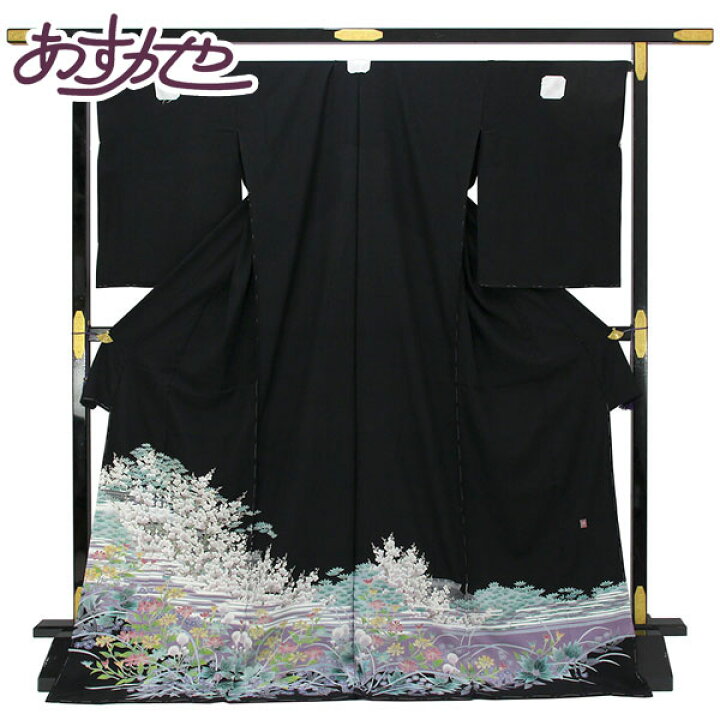 楽天市場】【お仕立て付き】着物 本加賀友禅 伝統工芸品 黒留袖 杉浦伸 