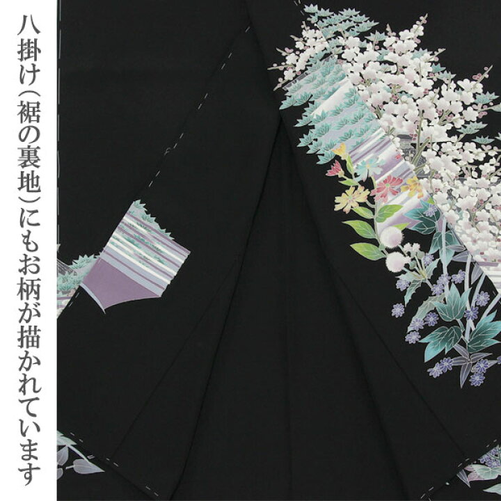 楽天市場】【お仕立て付き】着物 本加賀友禅 伝統工芸品 黒留袖 杉浦伸