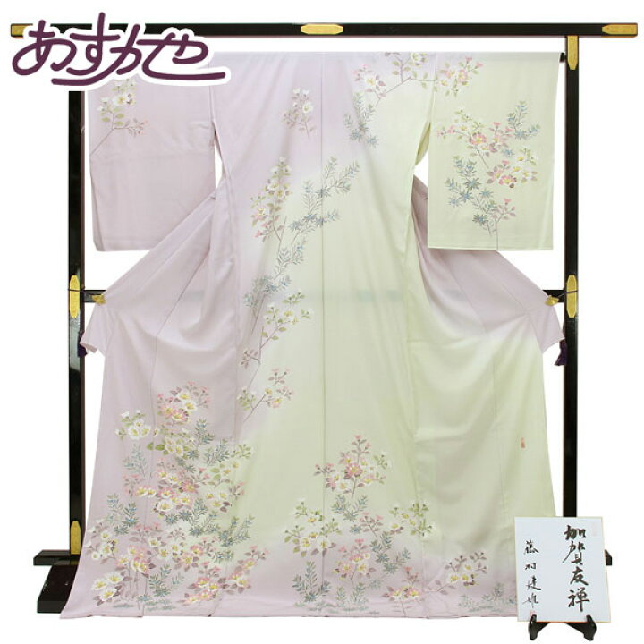 楽天市場】【お仕立て付き】着物 本加賀友禅 藤村 建雄 作 八重梅花空  