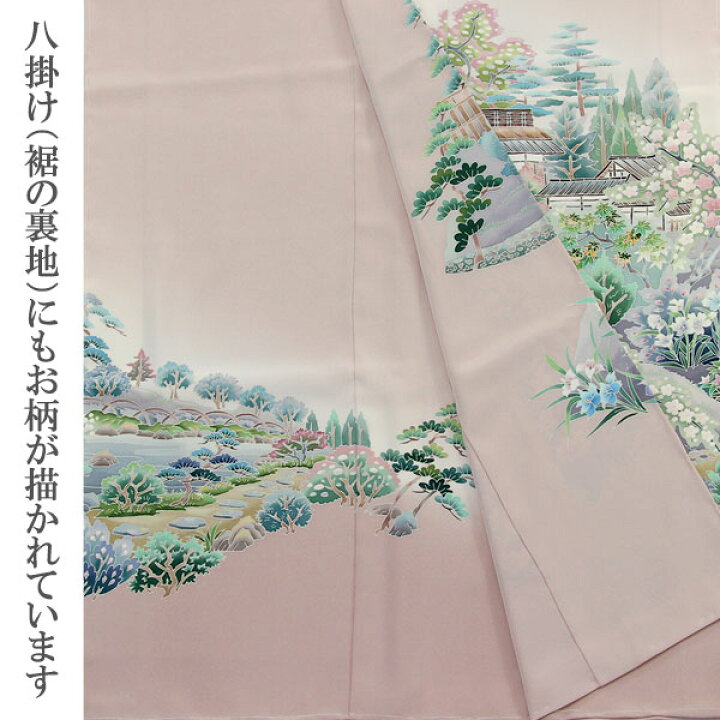 楽天市場】着物 本加賀友禅 伝統工芸品 色留袖 多崎元人 作 清庭