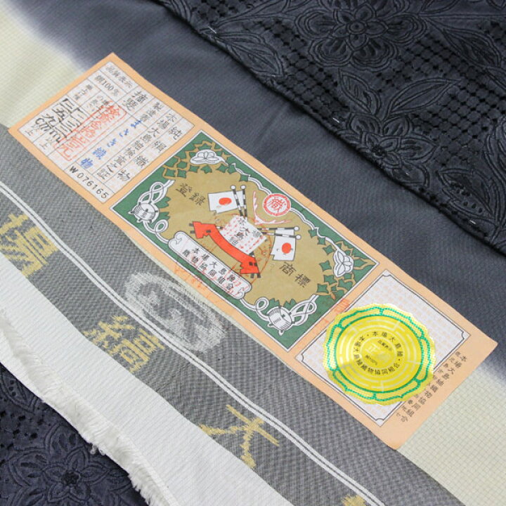 楽天市場】【お仕立て付き】着物 尾峨佐染繍謹製 汕頭刺繍 蘇州刺繍 