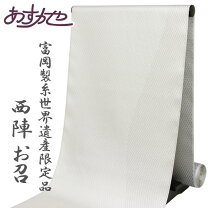 楽天市場】西陣 御召の通販