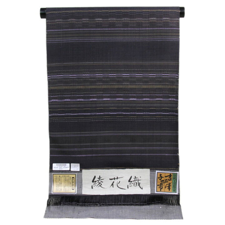 楽天市場】反物 伝統工芸作家 七代目 吉澤与市 綾花織 紬 着尺 あすか 