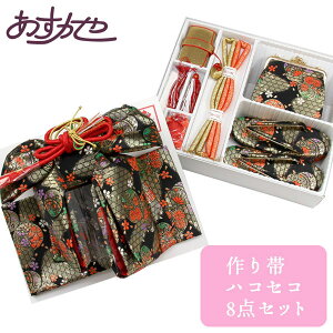  ܎O Ηp ⦔Zbg 8_Zbg L gN^  [iԍkom742]