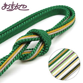 帯締め こだわり続ける 紐の渡敬謹製 お洒落用 中四ツ目立分耳付切り房 [商品番号coj9836]【あすかや】