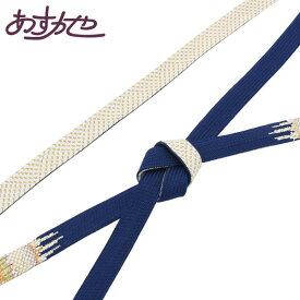 帯締め 紐の渡敬謹製 高麗絹透かし撚房 撚り房 フォーマル用 あすかや [商品番号coj9949]